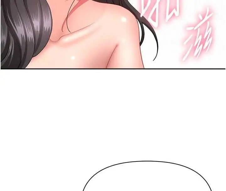 《罪爱人妻》第33话图91