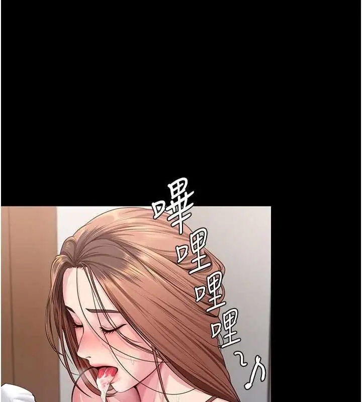 《守护你》第19话图53