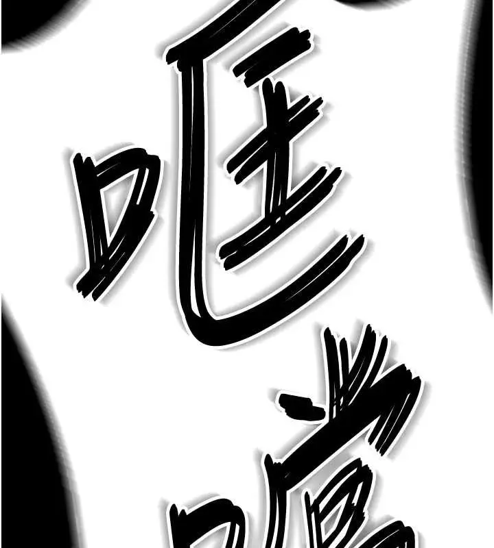 《守护你》第24话图59
