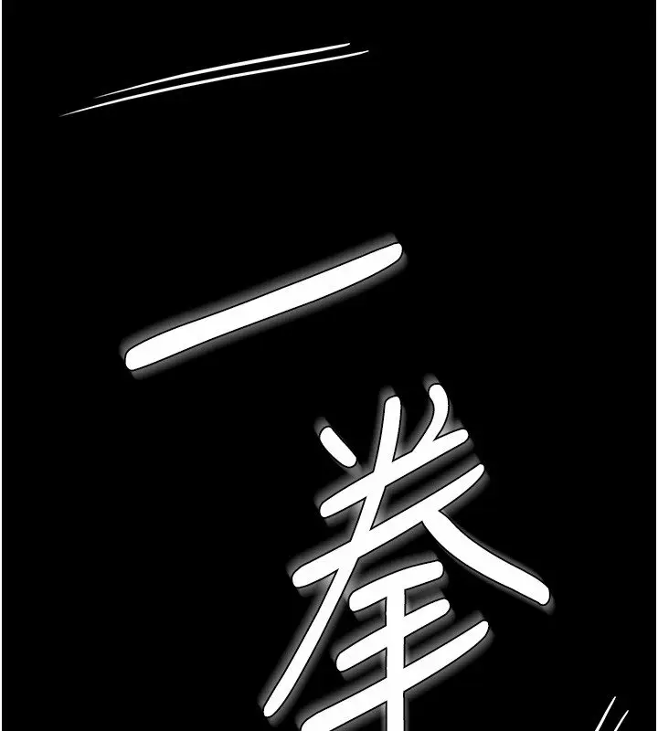 《守护你》第25话图125