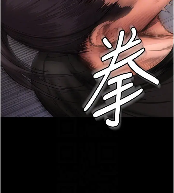 《守护你》第25话图34