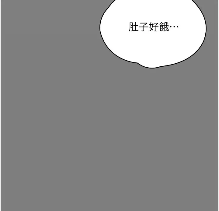 《守护你》第25话图69