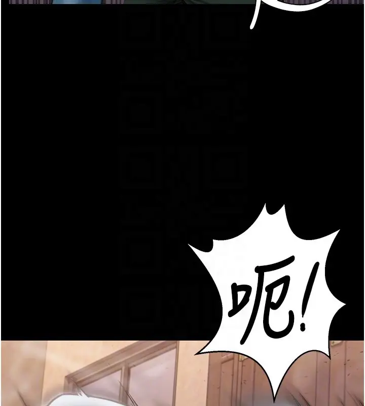 《守护你》第25话图95