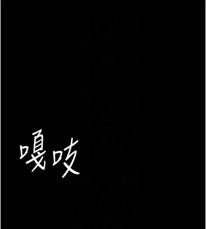 《守护你》第27话图118
