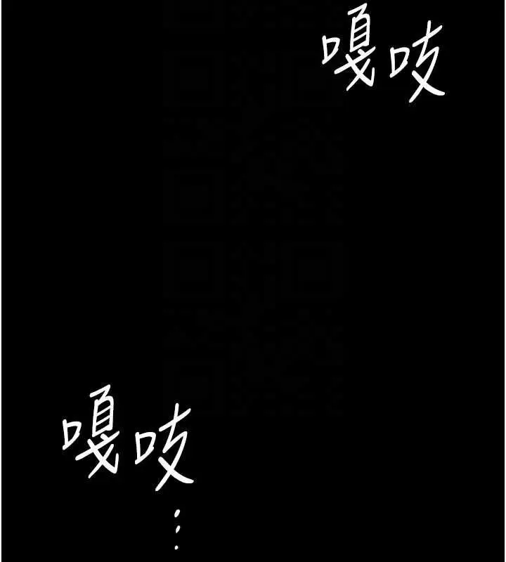 《守护你》第27话图119