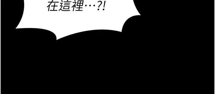 《守护你》第27话图129