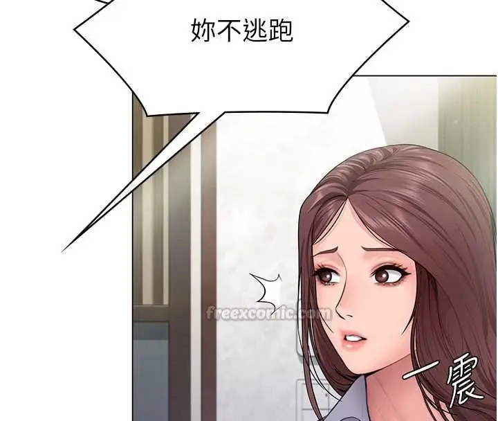 《守护你》第30话图105