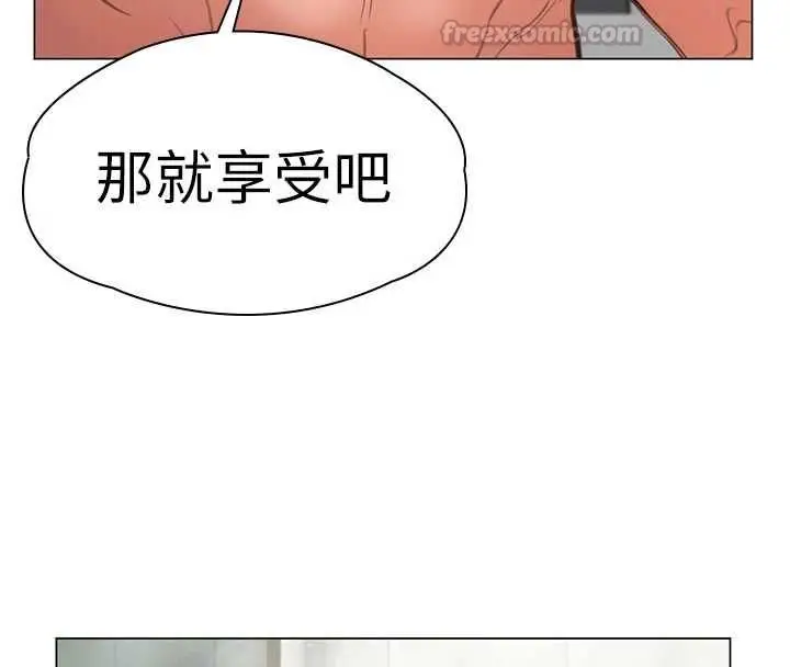 《守护你》第30话图131