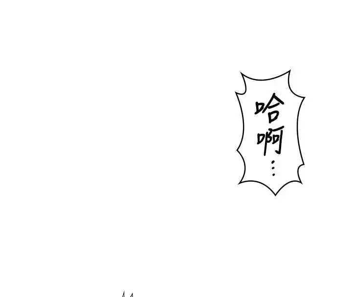 《守护你》第30话图46