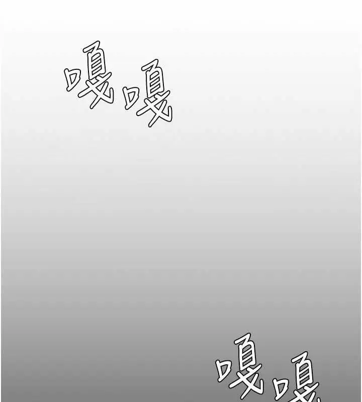 《守护你》第30话图81