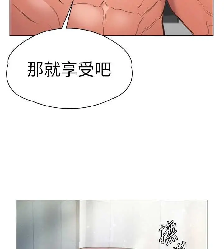《守护你》第31话图10