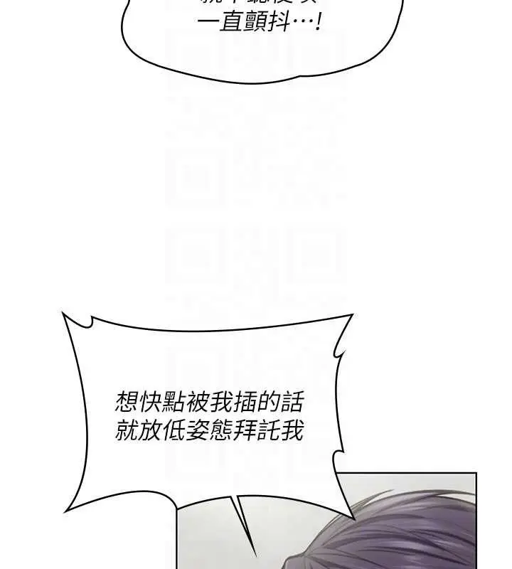 《守护你》第31话图111