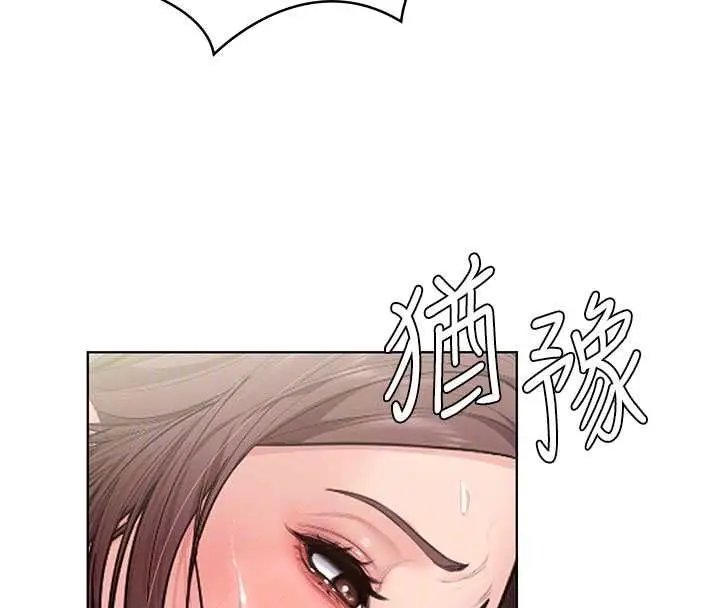 《守护你》第31话图113