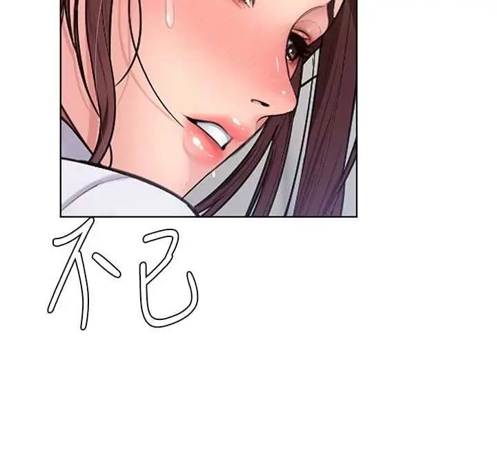 《守护你》第31话图114