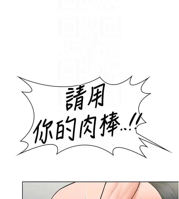 《守护你》第31话图117