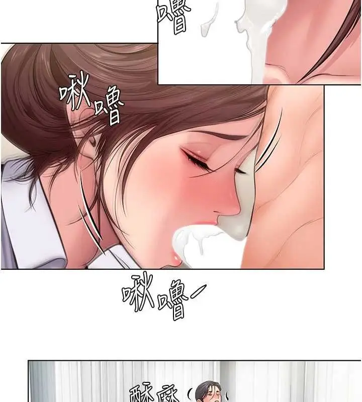《守护你》第31话图49