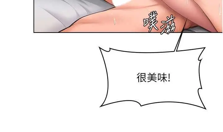 《守护你》第31话图73