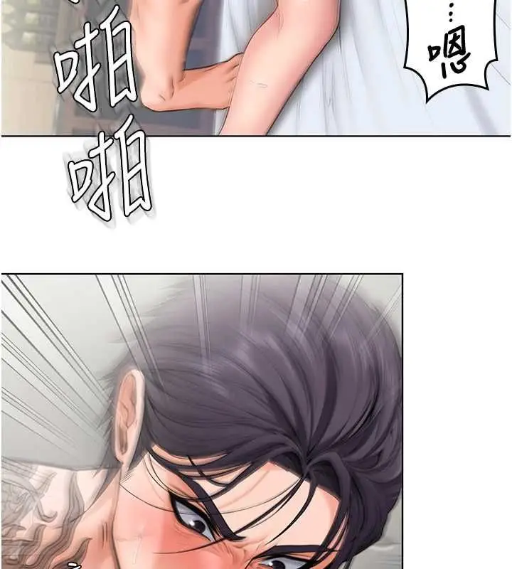 《守护你》第32话图32