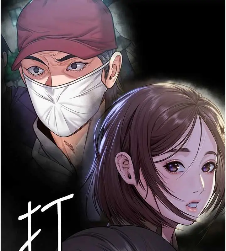 《守护你》第32话图44