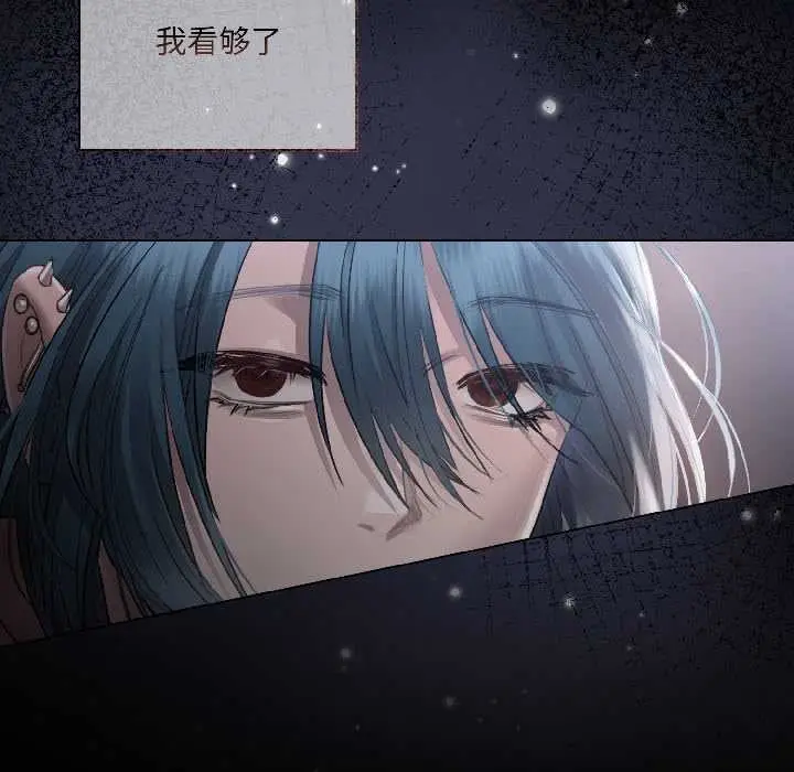 《契约的代价》第2话图10