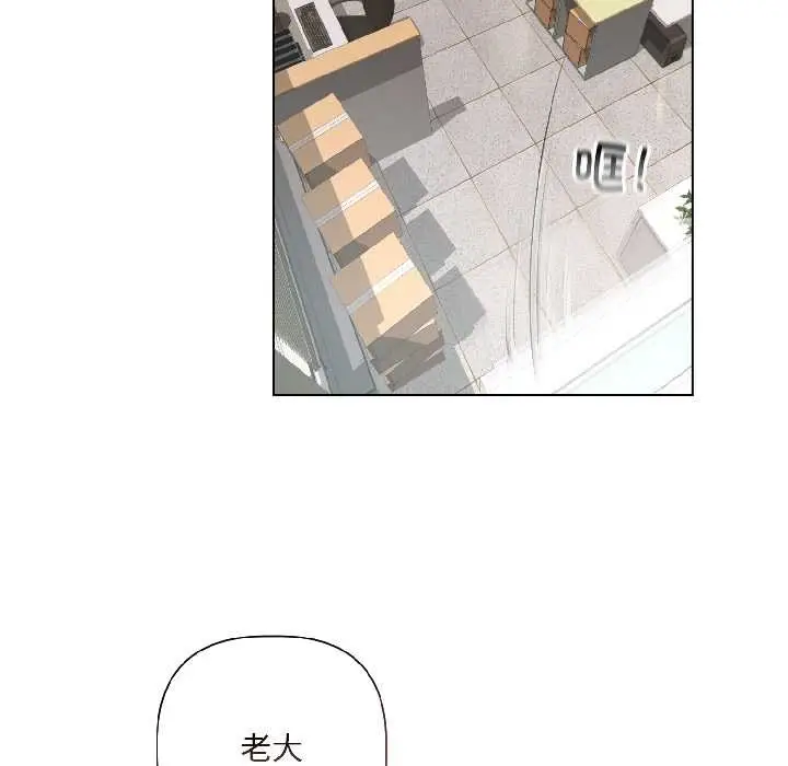 《契约的代价》第2话图118