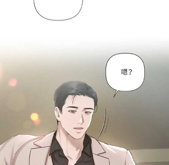 《契约的代价》第2话图119