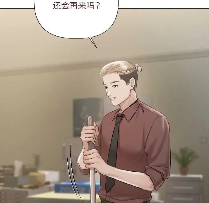 《契约的代价》第2话图122