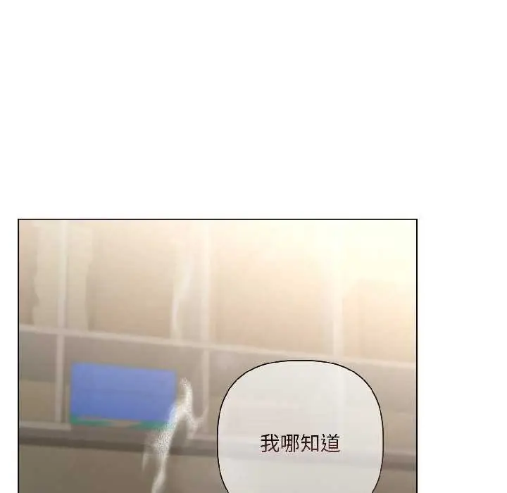 《契约的代价》第2话图124