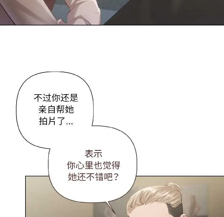 《契约的代价》第2话图130