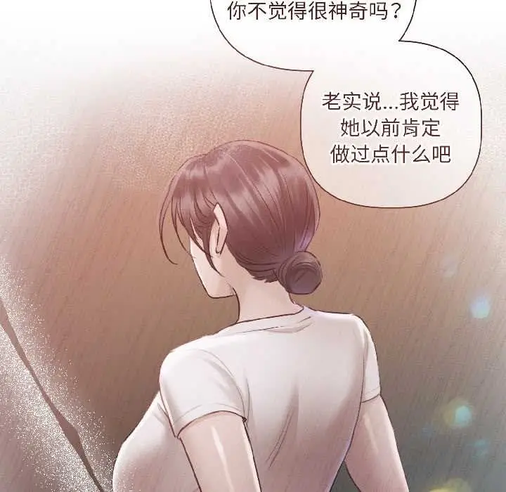《契约的代价》第2话图134