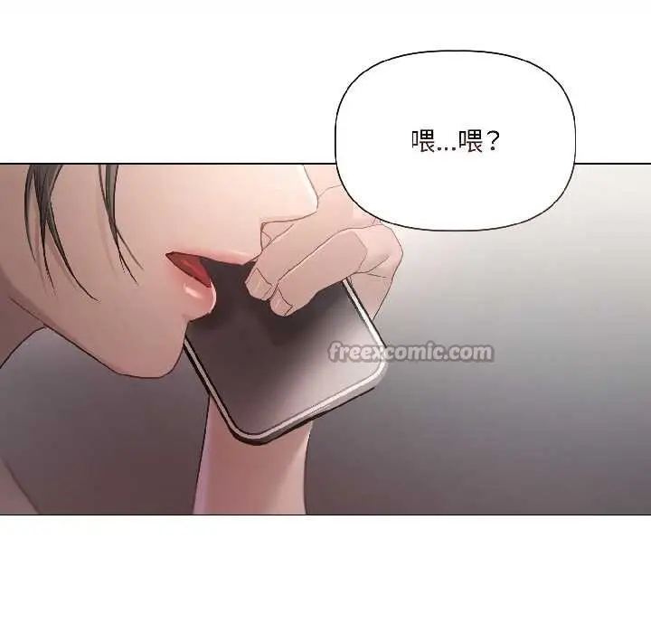 《契约的代价》第2话图150