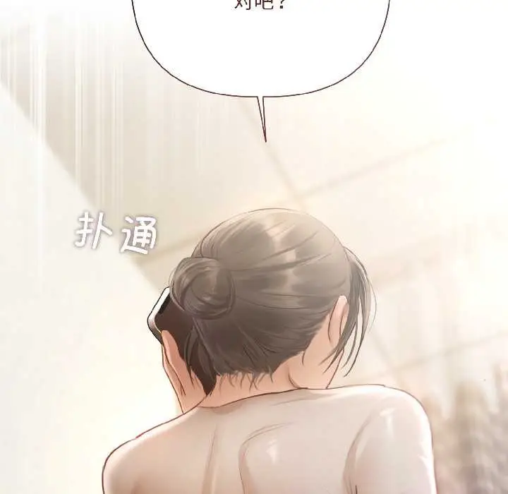 《契约的代价》第2话图155