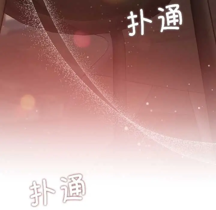 《契约的代价》第2话图157