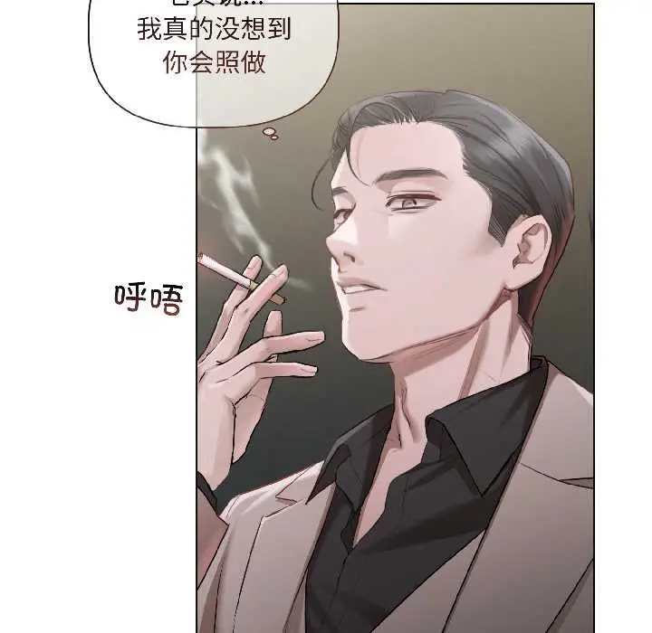 《契约的代价》第2话图24