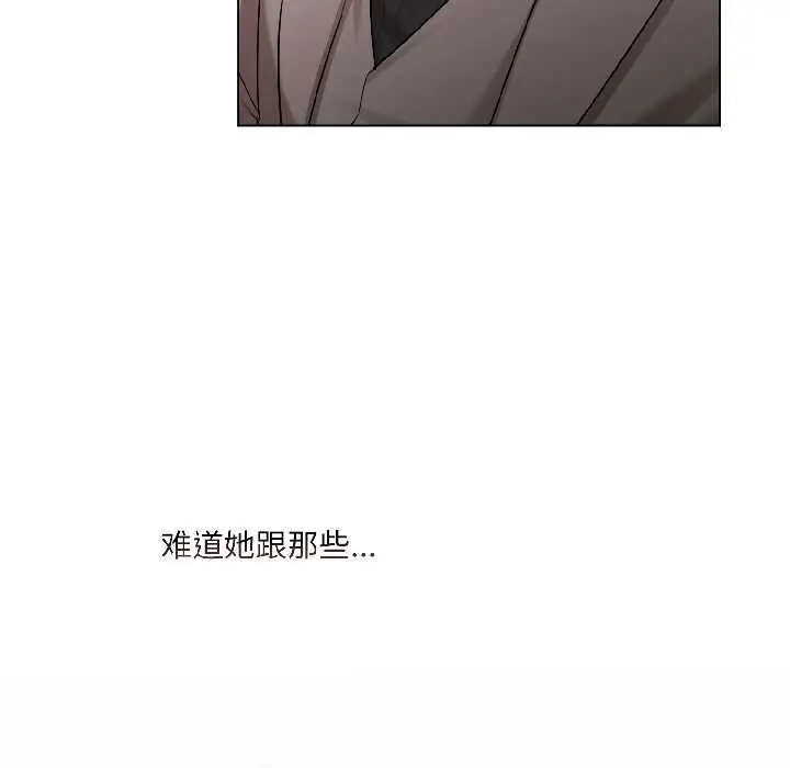 《契约的代价》第2话图25