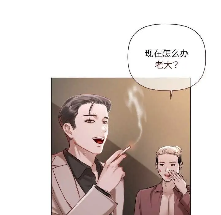 《契约的代价》第2话图28