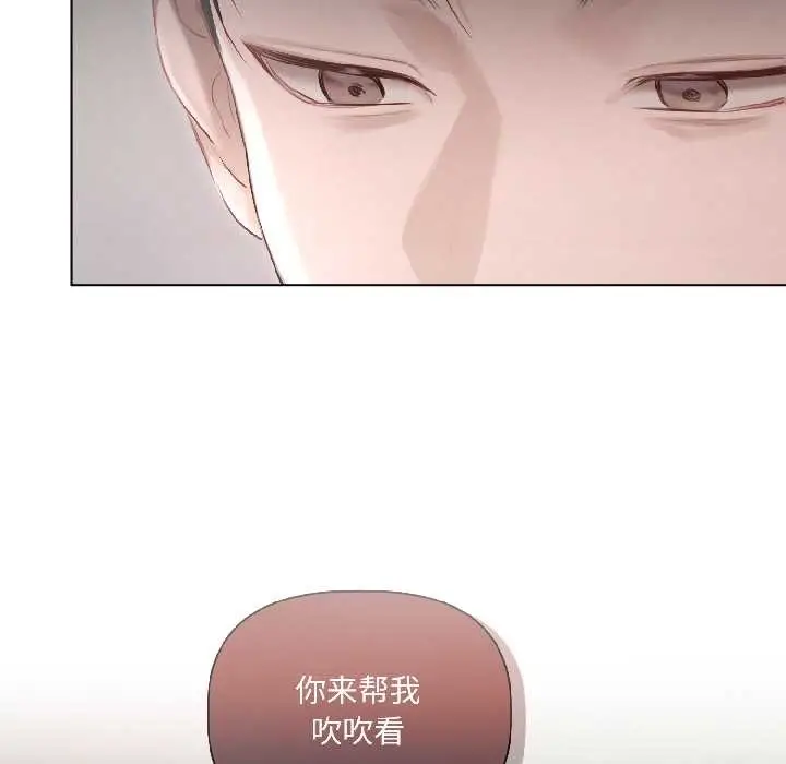 《契约的代价》第2话图40