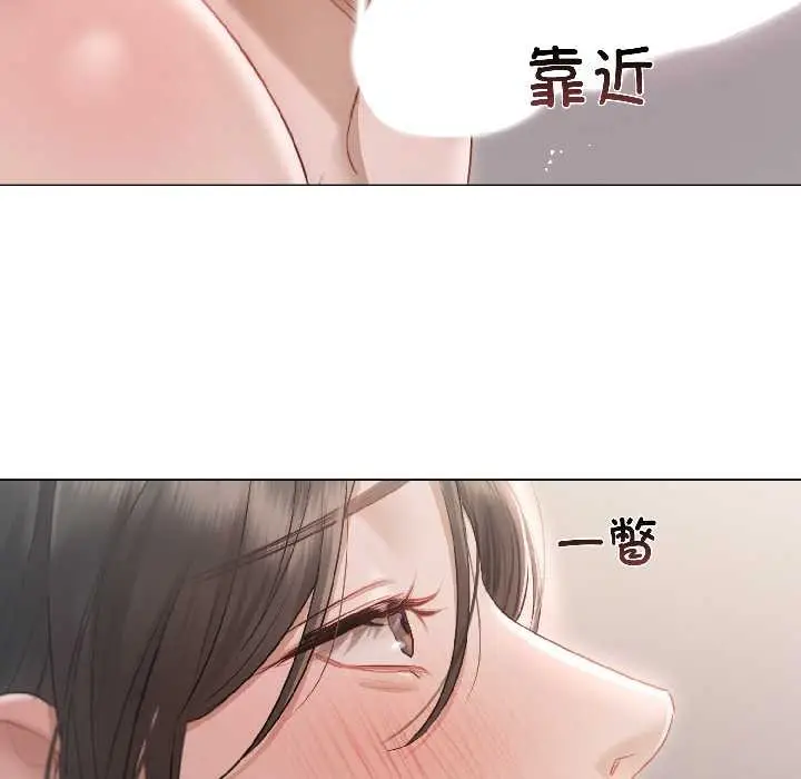 《契约的代价》第2话图46