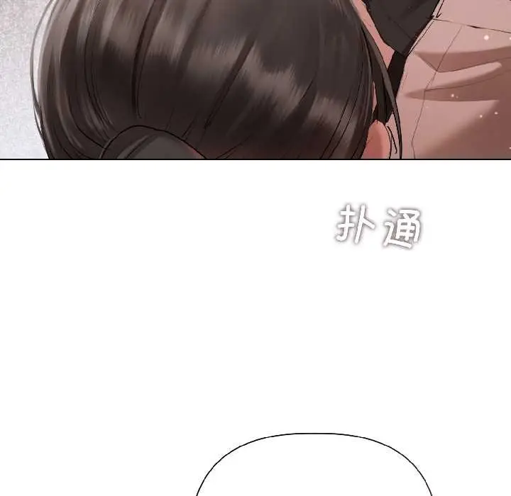 《契约的代价》第2话图50