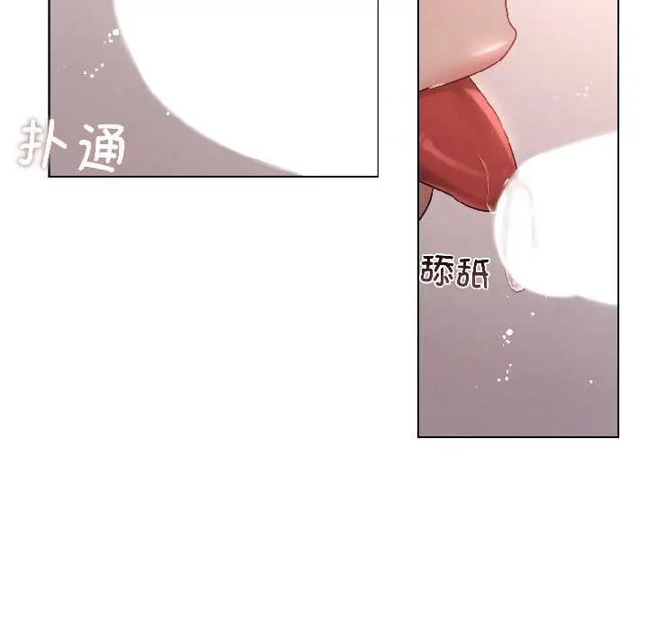 《契约的代价》第2话图52