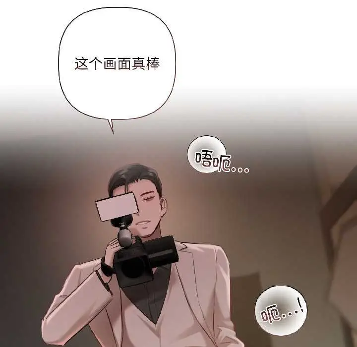 《契约的代价》第2话图62