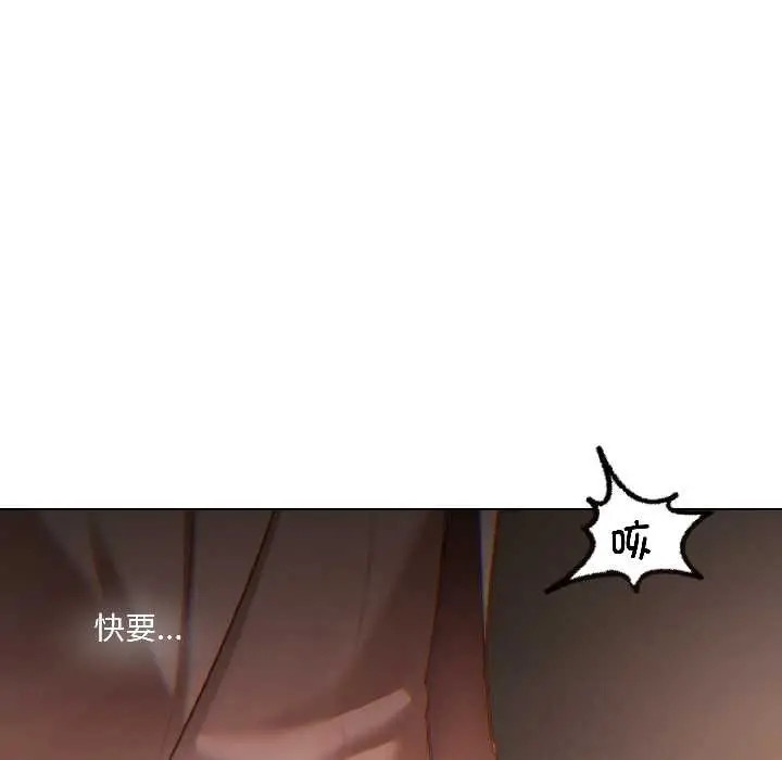 《契约的代价》第2话图72