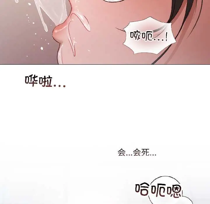 《契约的代价》第2话图77