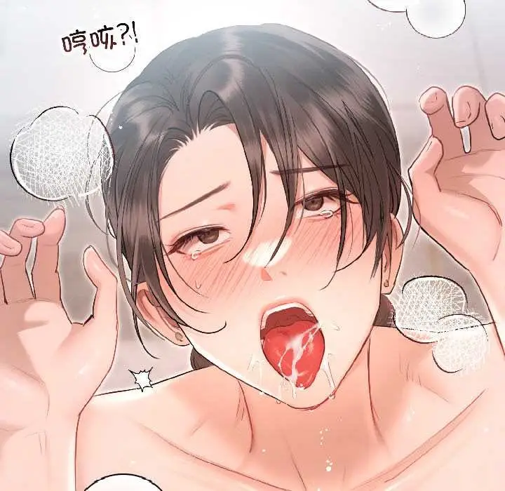 《契约的代价》第2话图78