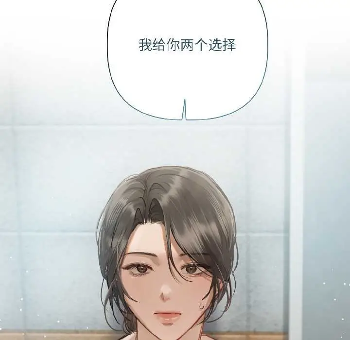《契约的代价》第3话图112