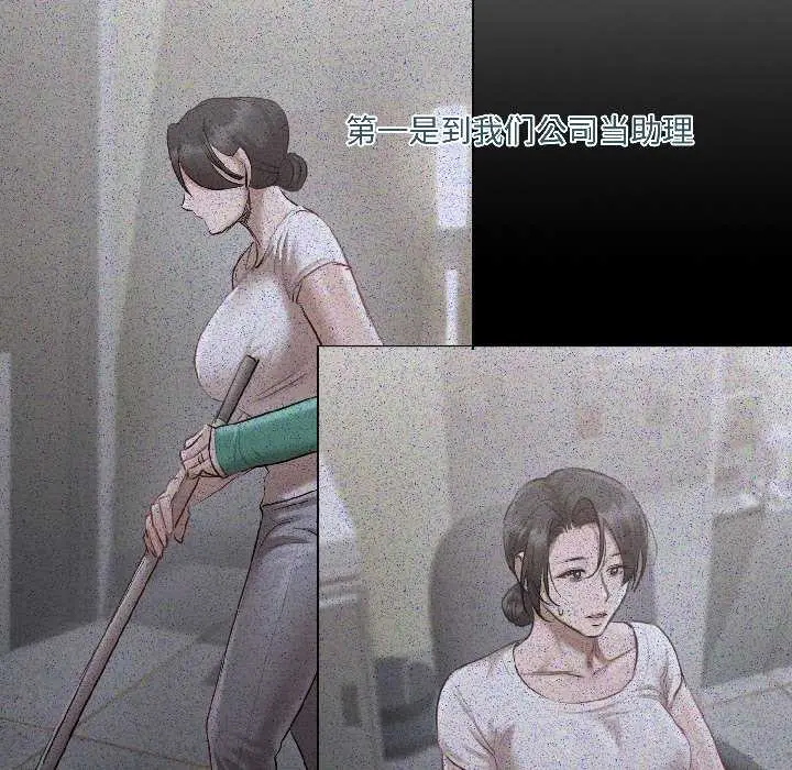 《契约的代价》第3话图115