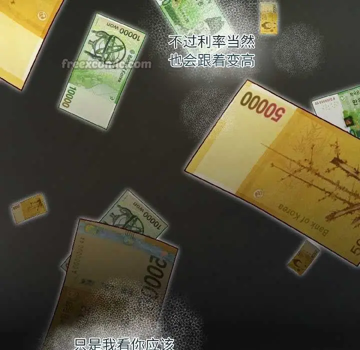 《契约的代价》第3话图120