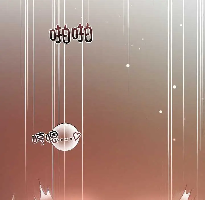 《契约的代价》第3话图145
