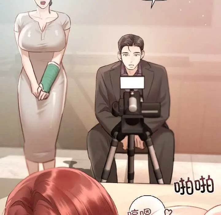《契约的代价》第3话图152