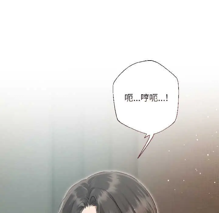 《契约的代价》第3话图156